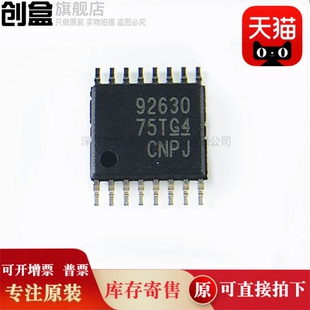 TPS92623QPWPRQ1/92610/92602/92601/92518/77633/77618/77601