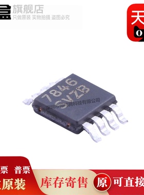 10个 LM25085MYX/QMYX/AMYX/NOPB 全新原装 SVZB MSOP-8