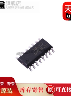 AIP74HC123SA16.TB/139/157/238/AiP74HC365/366/409/SA16.TR