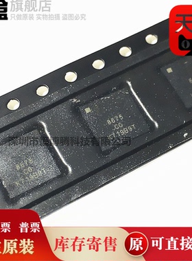 CSR8675C-IBBH-R BGA 射频收发器芯片 RFID CSR8675CG