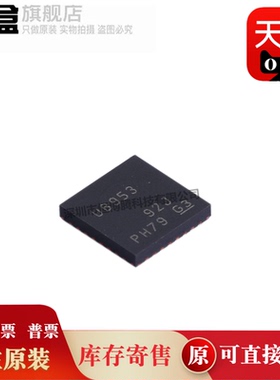 5个 DS90UB935TRHBRQ1 接口串行解串器芯片 DS90UB953TRHBTQ1