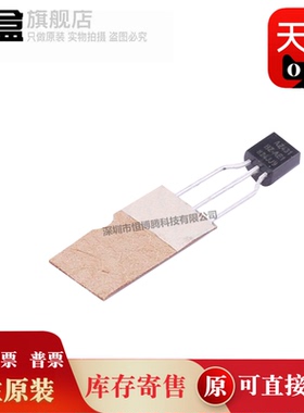 AZ431BZ-ATRE1 全新电压基准 直插 TO-92 AZ431BZ-AE1 一盒2000个