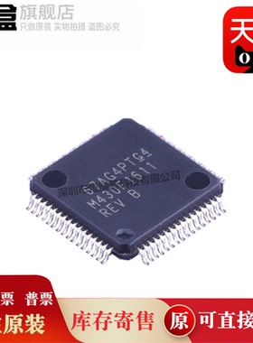 MSP430F4152IPMR/M430F/1471/1481/4132/1612/1610/1611/1491/REV