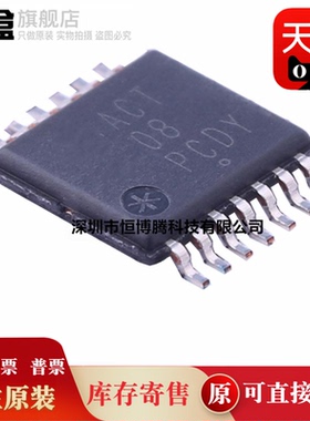 100个 全新原装 MC74ACT04DTR2G/ACT02/ACT08/ACT14/ACT125/DTR2G