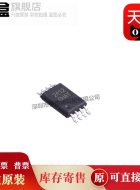 100个 WS72412H-8/TR/74285C/72358BS/3205D61/3208D56-8/TR 原装