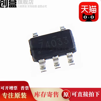 100个 TLV74110PDBVR/74033/74018/7401073333/73330/73328/73325