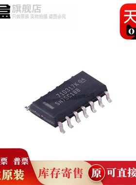 10个 SN65C1406DR/3232/75C188/189/1406/3232 收发器芯片 全新