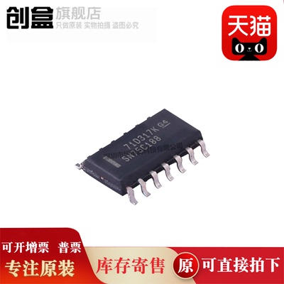 创盒SN65C3232DR芯片全新