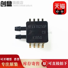 MPX2202GP/MPXV/MP3V/2050/7007/7002/7025//5004/5100/5010/DP