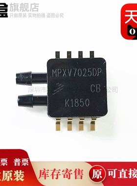 MPX2202GP/MPXV/MP3V/2050/7007/7002/7025//5004/5100/5010/DP