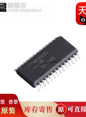 PIC18F25K50-I/SO  微控制器(MCU)贴片 SOP28 全新原装