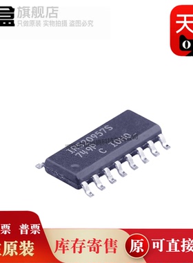 IRS27952STRPBF/25411/21867/21864/21271/20957/20124/S27952