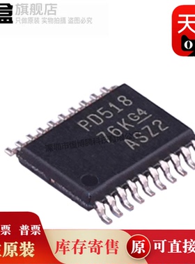 10个 PCA9518PWR/DWR/DBR/DBQR/PCA6107DWR/PCA9557PWR 全新