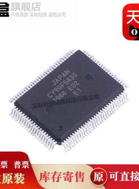 5个 CY90F543GPF-GE1/9BF121JPMC-G-JNE2/14V101QS-SE108XIT 全新