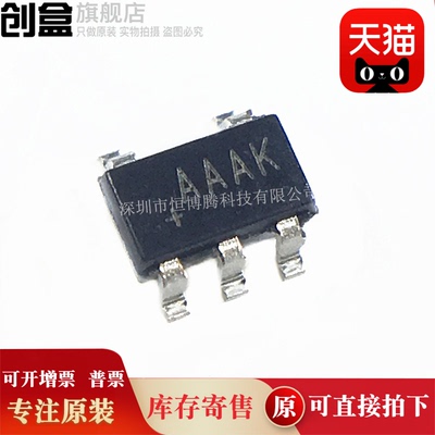 原装全新芯片MAX823TEUK+T