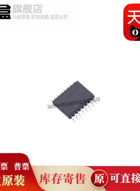 EPCS128SI16N/EPCQ64ASI16N/EPCQ128ASI16N SOP-16 储存器芯片 新