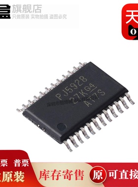 10个TLC5928PWPR/5929/5940/5941/5943/5944/5945/5946/5949/5971