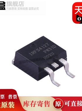 IRFS4615TRLPBF/4610/4510/4410/4321/4229/4227/4127/4310 TO263