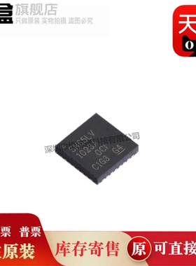 10个 SN65LVEL11DR/LVEP11/LV1023ARHBR 时钟缓冲器芯片 全新IC