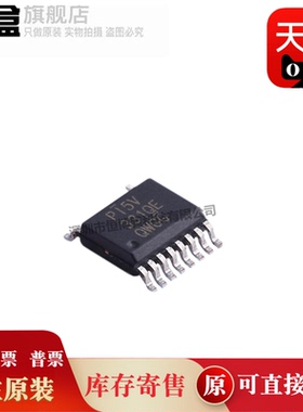 10个 PI5V330SQEX 330SQE QSOP-16 模拟开关器芯片IC PI5V331QEX