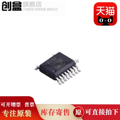 10个 PI5V330SQEX 330SQE QSOP-16 模拟开关器芯片IC PI5V331QEX