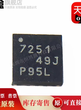 ADS7253IRTER/7251/7250/7138/7128/7038/7028/1219/1119/IRTET