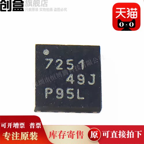 ADS7253IRTER/7251/7250/7138/7128/7038/7028/1219/1119/IRTET