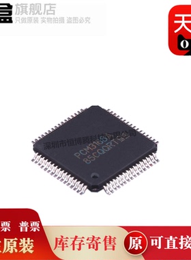 PCM3168APAPR HTQFP64 串行音频编解码器芯片