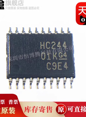 10个 SN74HC4852PWR/4851/4066/4060/4040/4020/HC4020 ic芯片