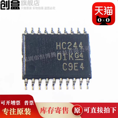 10个 SN74HC4852PWR/4851/4066/4060/4040/4020/HC4020 ic芯片