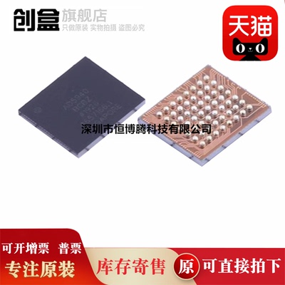 AD5940BCBZ-RL7 WLCSP-56 AFE模拟前端IC 全新 AD5940BCBZ