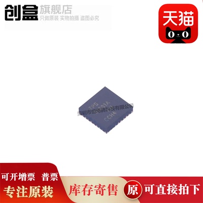 10个 TPS51631ARSMR/TPS51622/TPS80010/ARSMT 芯片