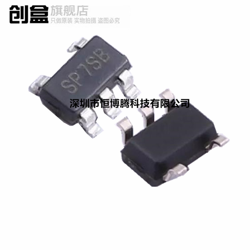 全新原装 SGM2036-1.8YN5G/TR 1.2YN5G/TR丝印SP7** SP4**SOT23-5