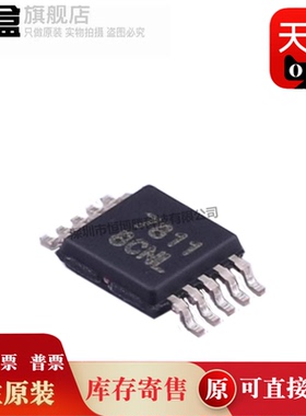 10个 DAC7811IDGSR/7574/7554/6574/5574/IDGST VSSOP10 全新原装