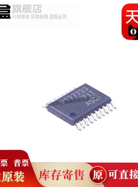 TPS92692PWPR/92381/92380/77833/77825/77818/77815/77801/77733