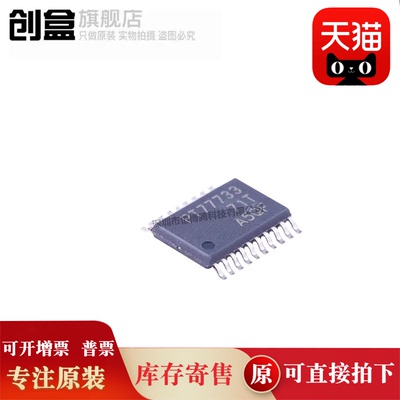 TPS92692PWPR/92381/92380/77833/77825/77818/77815/77801/77733