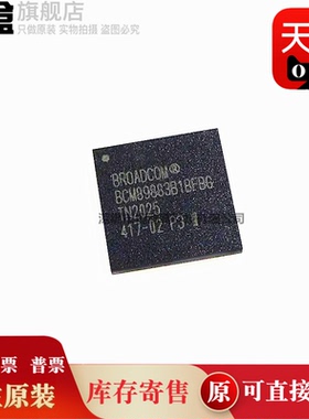 BCM89883B1BFBG 以太网控制器芯片 BGA 集成电路IC 全新