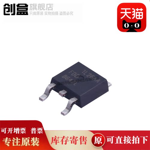 10个FDD850N10L/8447/8647/9409/9410/9507/FDD9511L-F085 TO-252
