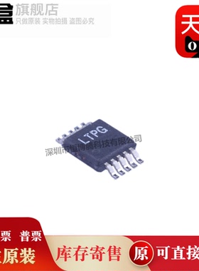 LTC3401EMS#PBF 丝印LTPG MSOP-10 集成芯片 电子元器件 全新原装