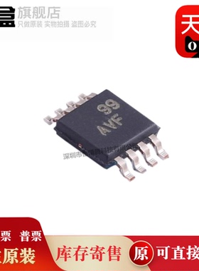 10个 TLV2302IDGKR/2242/2172/2171/2170/272/342/IDGKT 全新原装