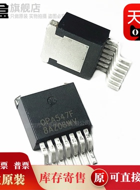 OPA547F/500/544/548 贴片TO263 运算放大器芯片 OPA547FKTWT
