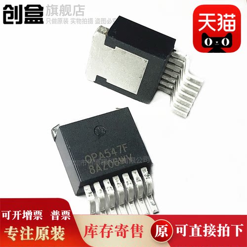 电流OPA547FKTWT放大器芯片