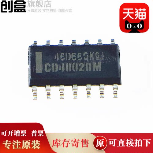 10个 CD40106BM96/40107/40174/40175/CD40106BM 贴片SOP-14 芯片
