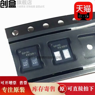 10个 LMG2100R044RARR 丝印G2100 VQFN(16) 100V35A 功率级芯片