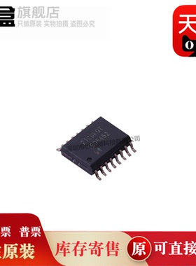 ISO7760DWR/7742/7741/7740/7734/7730/7721/7720/7710/6763/6762