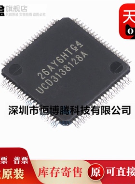 UCD3138128APFCR 监控和复位芯片 全新 TQFP-80 UCD3138128APFC