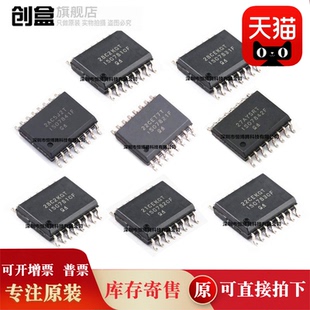 5个全新 ISO7842FDWR/7841/7840/7831/7930/7821/7820/7810/FDWR