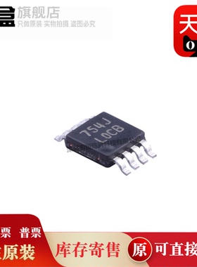 10个 LP2951ACMMX/CMX/CMMX/ACMX/ACSDX/CSDX/-3.0/3.3/NOPB 全新