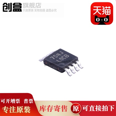 10个 LP2951ACMMX/CMX/CMMX/ACMX/ACSDX/CSDX/-3.0/3.3/NOPB 全新