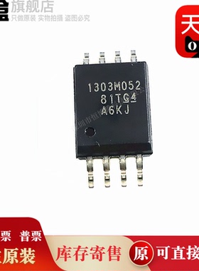 5个 AMC1303E0510DWVR/0520/2510/2520/0510/AMC1303M2520DWVR